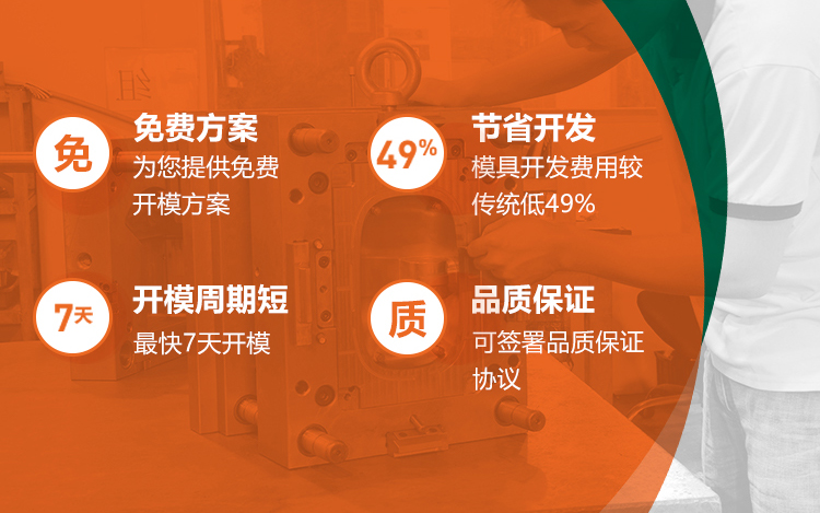 公司介紹_榮熠科技