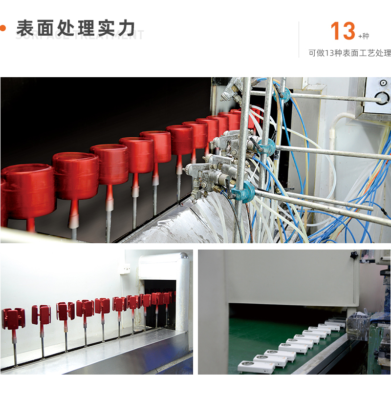 額溫槍外殼 大小屏ABS材料PCBA五金套料額溫槍外殼(圖9)